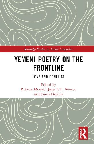 Yemeni Poetry on the Frontline