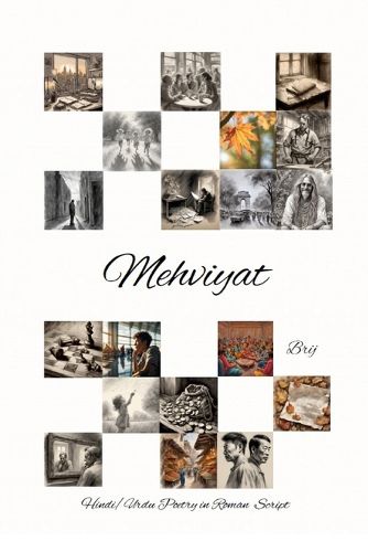 Cover image for Mehviyat
