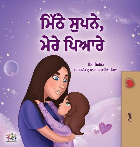 Sweet Dreams, My Love (Punjabi Book for Kids - Gurmukhi)