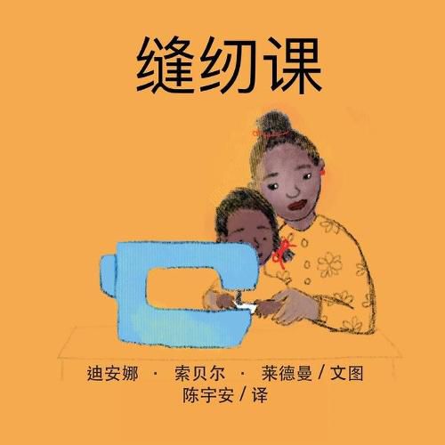 Cover image for &#32541;&#32427;&#35838;