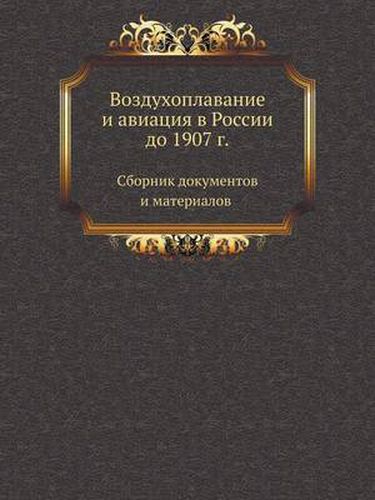 Cover image for Vozduhoplavanie I Aviatsiya V Rossii Do 1907 G. Sbornik Dokumentov I Materialov