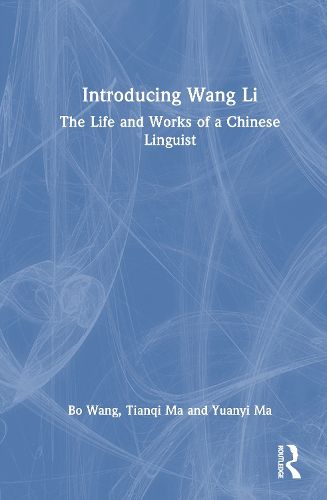 Cover image for Introducing Wang Li