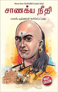 Cover image for Chanakya Neeti