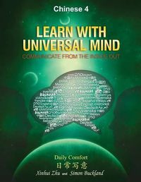 Cover image for Learn With Universal Mind (Chinese 4): Communicate From The Inside Out, with Full Access to Online Interactive Lessons