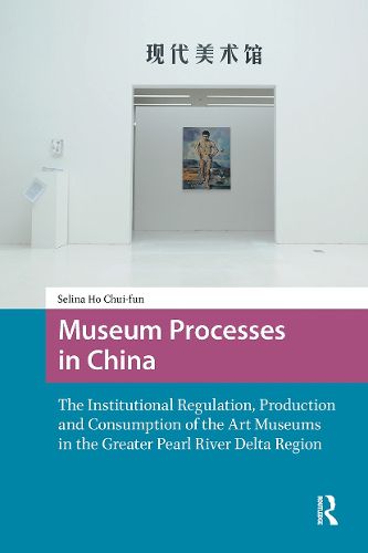 Cover image for Museum Processes in China