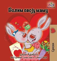 Cover image for I Love My Mom: Serbian language Cyrillic