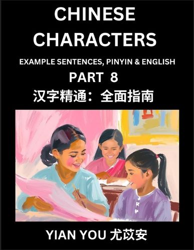 Cover image for Fluently Reading Chinese Characters (Part 8) - A Beginner's Guide to Self-learn and Mastering Mandarin Chinese Language, History, and Culture; Learn Simplified Characters with Example Sentences, Vocabulary, Words, Pinyin & English, Kids, Teens, Young and A