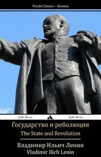 Cover image for The State and Revolution: Gosudarstvo I Revolyutsiya