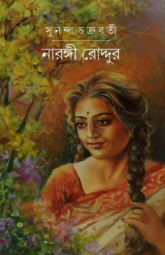 Cover image for Narangi Roddur