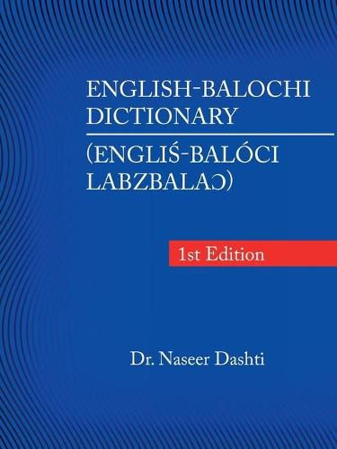 Cover image for English-Balochi Dictionary