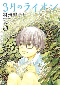 Cover image for March Comes in Like a Lion, Volume 5