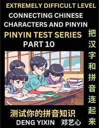 Cover image for Extremely Difficult Chinese Characters & Pinyin Matching (Part 10)