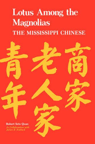 Lotus among the Magnolias: The Mississippi Chinese