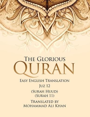 Cover image for The Glorious Quran