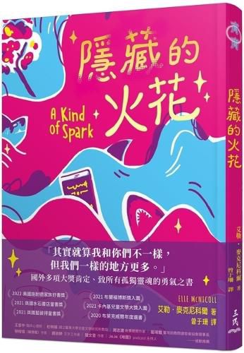 Cover image for A Kind of Spark