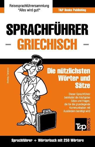 Cover image for Sprachfuhrer Deutsch-Griechisch und Mini-Woerterbuch mit 250 Woertern
