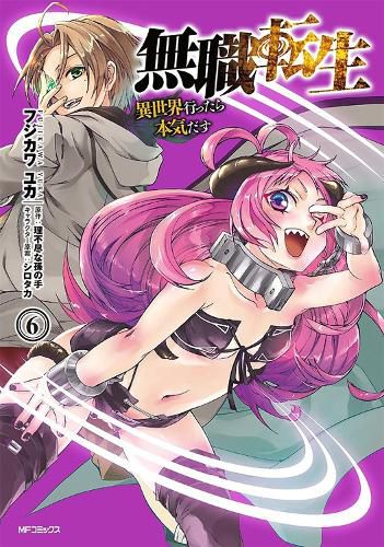 Cover image for Mushoku Tensei: Jobless Reincarnation Vol. 6