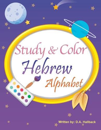 Study and Color The Hebrew Alphabet