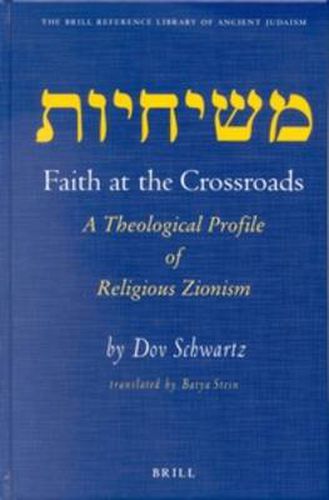 Cover image for Faith at the Crossroads: A Theological Profile of Religious Zionism