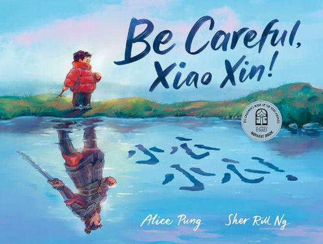 Cover image for Be Careful, Xiao Xin!