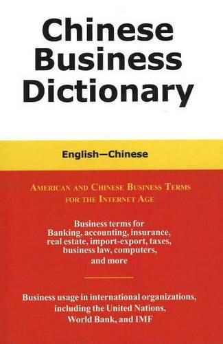 Chinese Business Dictionary: English-Chinese