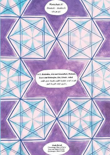 Cover image for Wortschatz A1 Deutsch - Arabisch: Teil 1