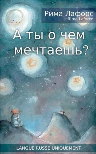 Cover image for A quoi reves-tu ?