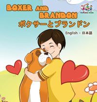 Cover image for Boxer and Brandon (English Japanese Bilingual Book)