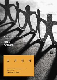 Cover image for Silent Scream