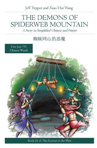 The Demons of Spiderweb Mountain: A Story in Simplified Chinese and Pinyin