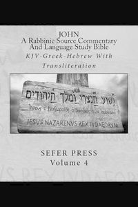 Cover image for John: A Rabbinic Source Commentary And Language Study Bible: KJV-Greek-Hebrew With Transliteration