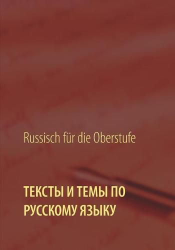 Cover image for Texte und Themen fur die Oberstufe: Russisch