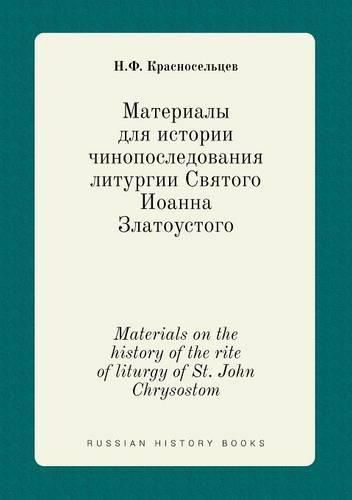 Materials on the history of the rite of liturgy of St. John Chrysostom