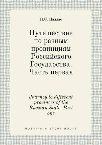 Cover image for Journey to different provinces of the Russian State. Part one