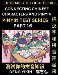 Cover image for Extremely Difficult Chinese Characters & Pinyin Matching (Part 16)