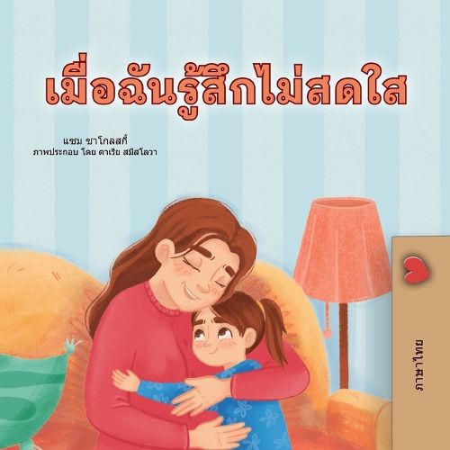 Cover image for When I am Gloomy (Thai Children's Book)