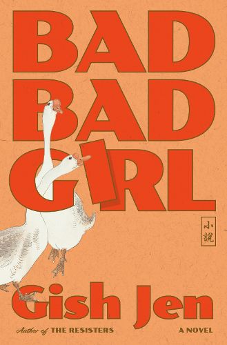 Cover image for Bad Bad Girl