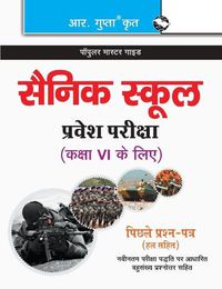 Cover image for Sainik School Admission Test for (6th) Class VI