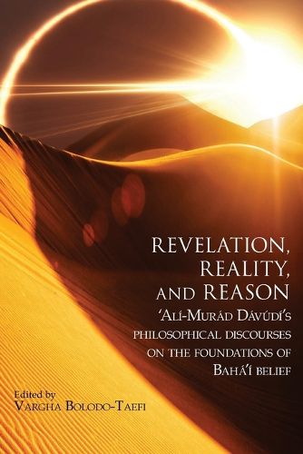 Cover image for Revelation, Reality, and Reason