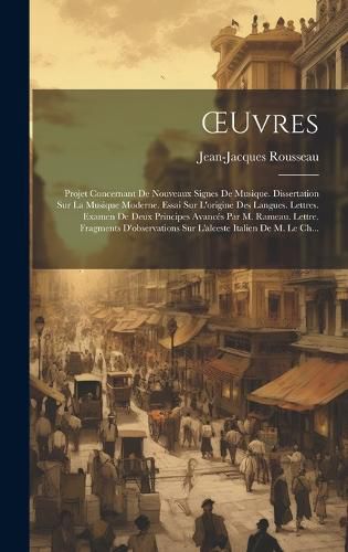 Cover image for OEuvres