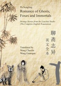 Cover image for Romance of Ghosts, Foxes and Immortals