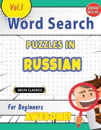 Cover image for Word Search Puzzles in Russian for Beginners - Awesome! Vol.1 - Delta Classics