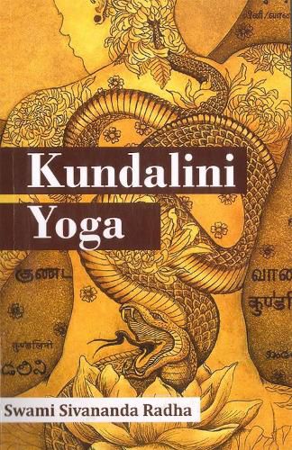 Cover image for Kundalini Yoga