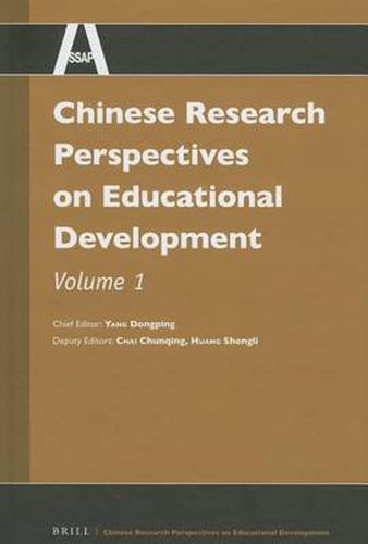 Cover image for Chinese Research Perspectives on Educational Development, Volume 1