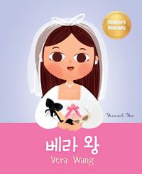 Cover image for 베라 왕 (Vera Wang)