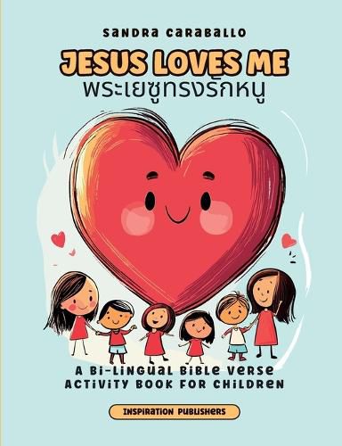 Cover image for Jesus Loves Me