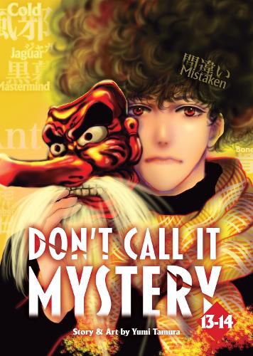 Cover image for Don't Call it Mystery (Omnibus) Vol. 13-14