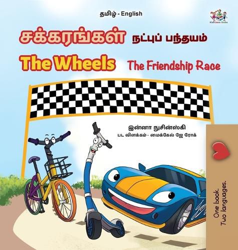 Cover image for The Wheels The Friendship Race (Tamil English Bilingual Children's Book)