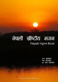 Cover image for Nepali Hymn Book