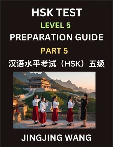 Cover image for HSK Test Level 5 Course Preparation Guide (Part 5)- A Beginner's Course Study Material to Self-learn Mandarin Chinese Characters, Words, Example Sentences, Vocabulary, Essays and Stories to Pass Hanyu Shuiping Kaoshi, Easy Lessons, Books for HSK All Levels